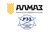 Рубцовский завод запасных частей «АЛМАЗ» Рубцовский завод запасных частей «АЛМАЗ»