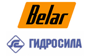 Гидравлические насосы и Гидроцилиндры «BELAR», бывший завод «ГИДРОСИЛА» Гидравлические насосы и Гидроцилиндры «BELAR», бывший завод «ГИДРОСИЛА»