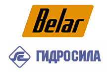 Гидравлические насосы и Гидроцилиндры «BELAR», бывший завод «ГИДРОСИЛА»